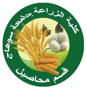 agroconomy-logo-sohag-293x300