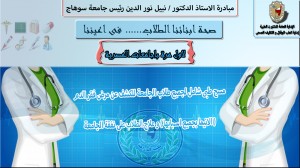 medical-ade-in-28-11-2015