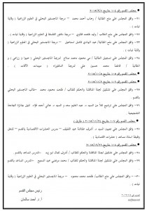 12470015_814877785287693_2102243279_o