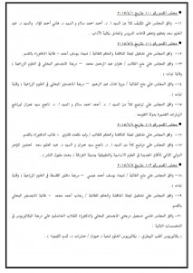 12471270_814877788621026_1074581984_o