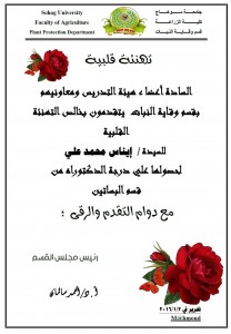 12483028_813980292044109_1743148366_o