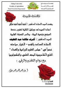 12483142_814839348624870_1495125522_o