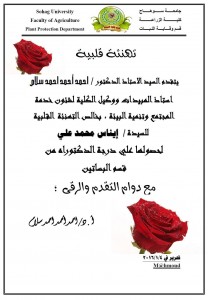 12491842_1724753154424411_1344991436966819184_o