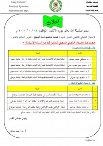 12494270_814919408616864_1476551974_o