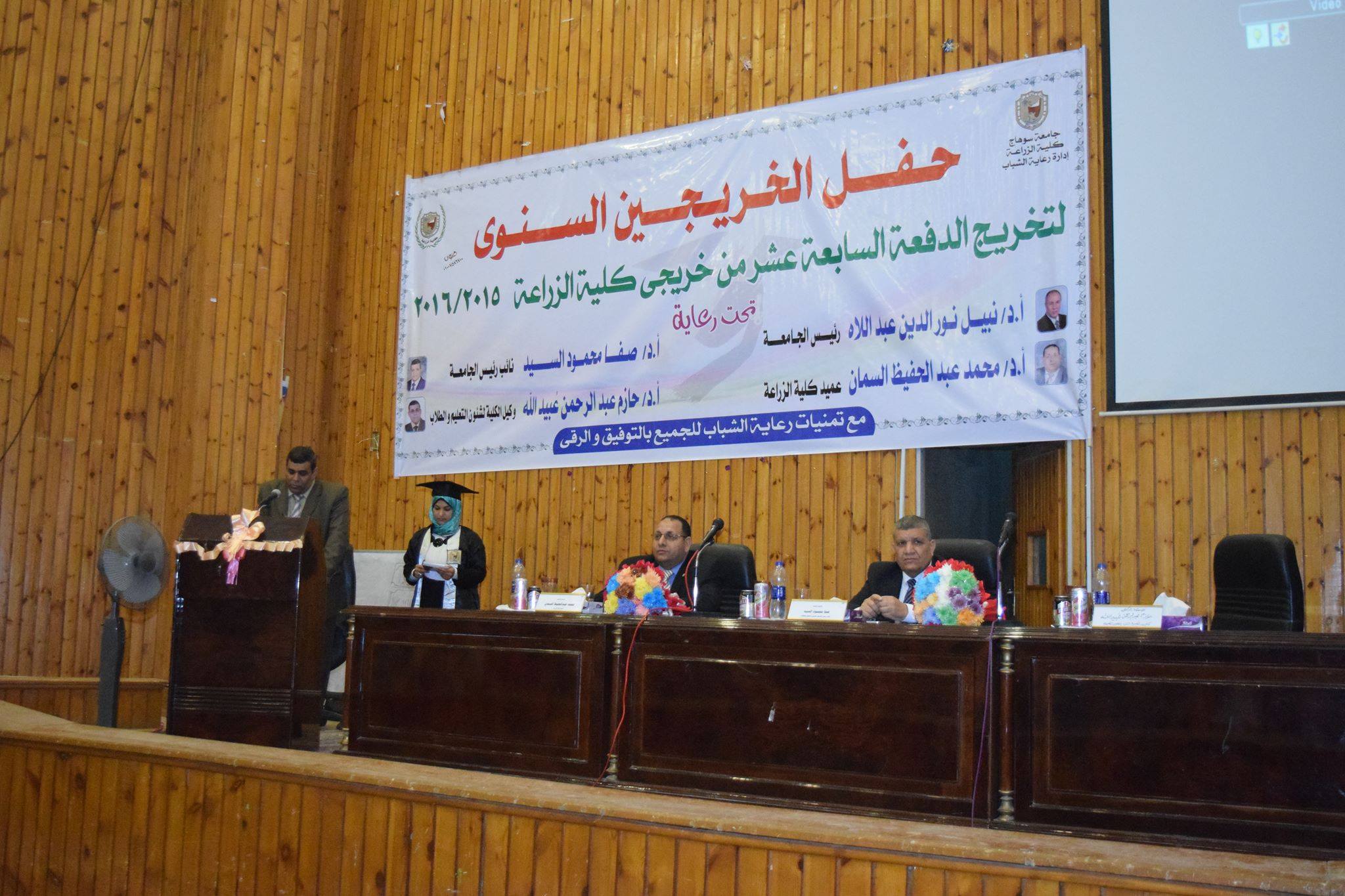 13071763_1759020277662398_386508032149735567_o