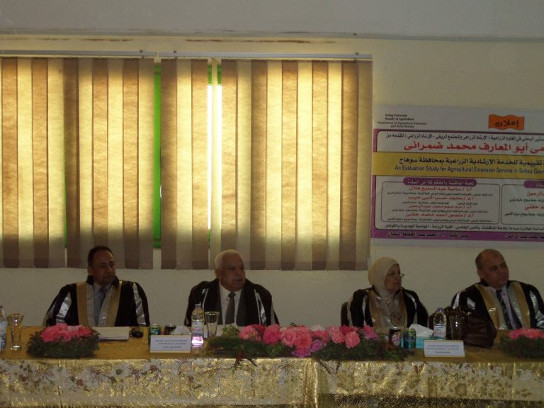 فاعليات مناقشة رسالة الماجستير البحثى للطالبة/مى أبوالمعارف محمد ضمرانى