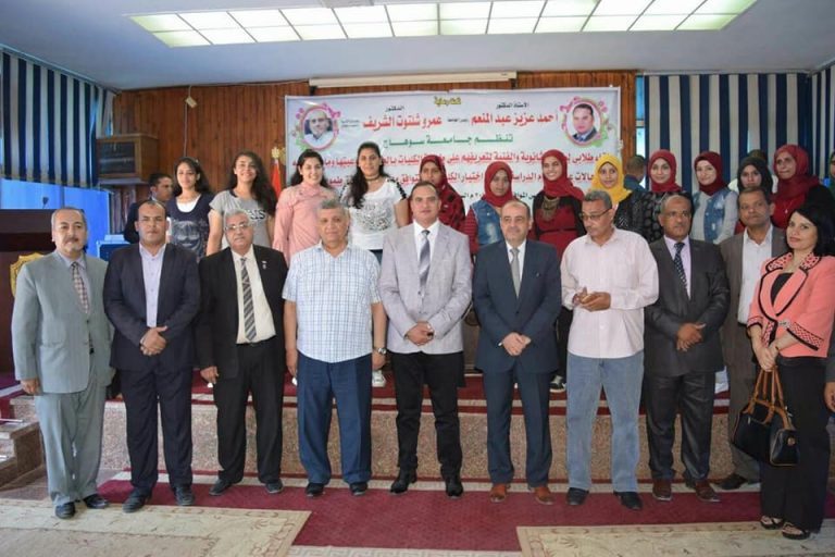 جامعة سوهاج تنظم لقاء طلابي ل 500 من خريجين الثانوية العامة والفنية