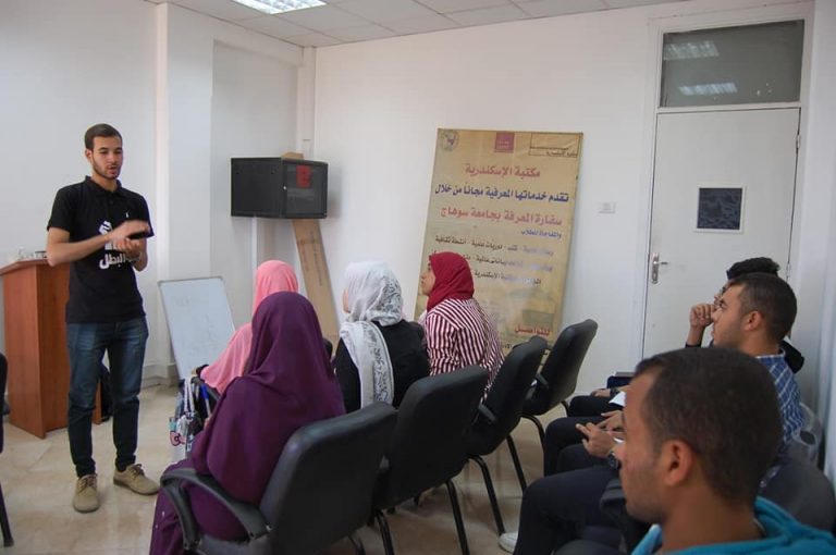 المقابلة الشخصية ورشة عمل بسفارة المعرفة بجامعة سوهاج