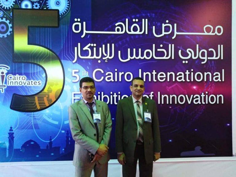 جامعة سوهاج تشارك في معرض القاهرة الدولي الخامس للابتكارات.