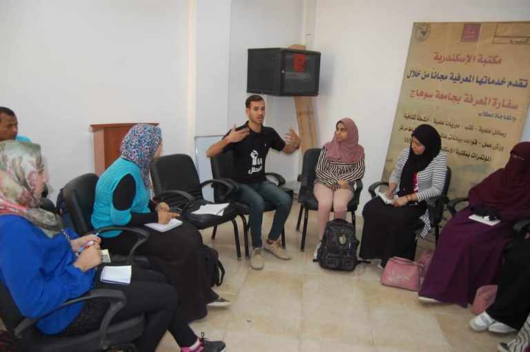 “مهارات العرض والتواصل”ورشة عمل بسفارة المعرفة بجامعة سوهاج