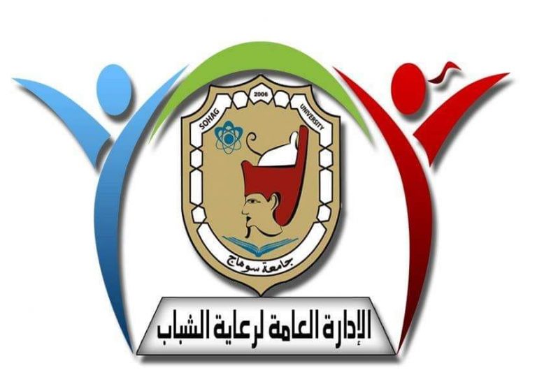 غداً.. انطلاق الكرنفال والفلوكلور الشعبي لجوالي الملتقى الكشفي بجامعة سوهاج