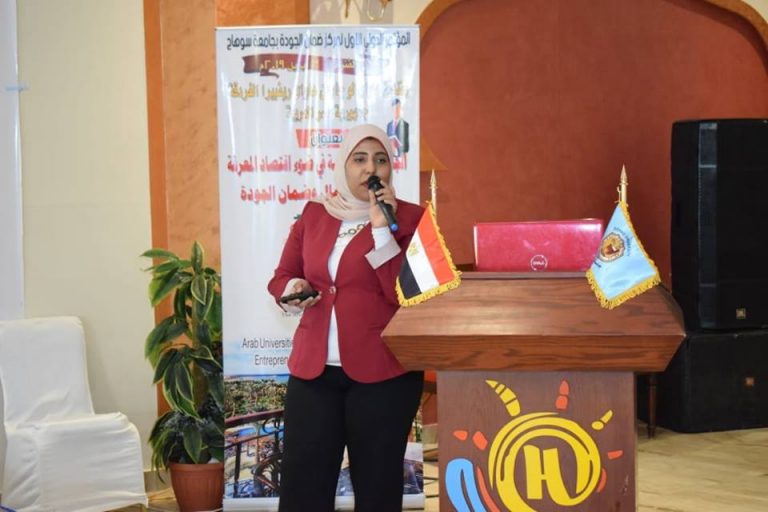 “مدي تطبيق معايير إدارة الجودة الشاملة بكليات العلاج الطبيعي بالجامعات المصرية”