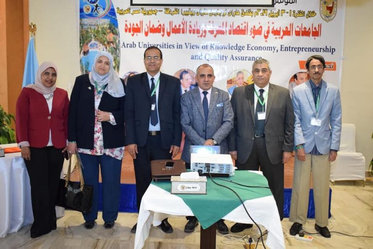 مؤتمر ضمان الجودة بجامعة سوهاج يحدد معايير ومؤشرات تصنيف الجامعات العربية