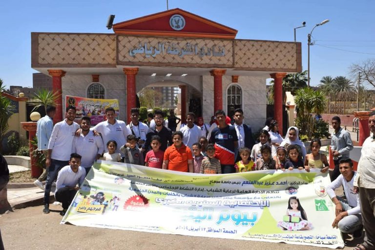 جامعة سوهاج تستضيف ٥٠٠ طفل في احتفالية يوم اليتيم