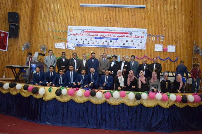 جامعة سوهاج تكرم ٢٨ أم مثالية على مستوى المحافظة
