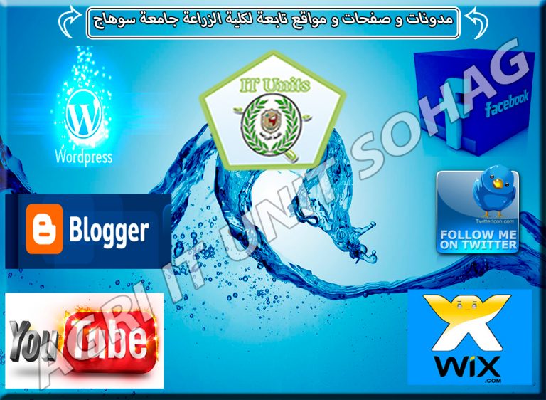 سوشيال ميديا الكلية