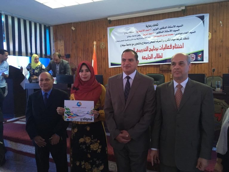 طلاب قسم الميكروبيولوجي يتسلمون شهادات التدريب من شركة المياه