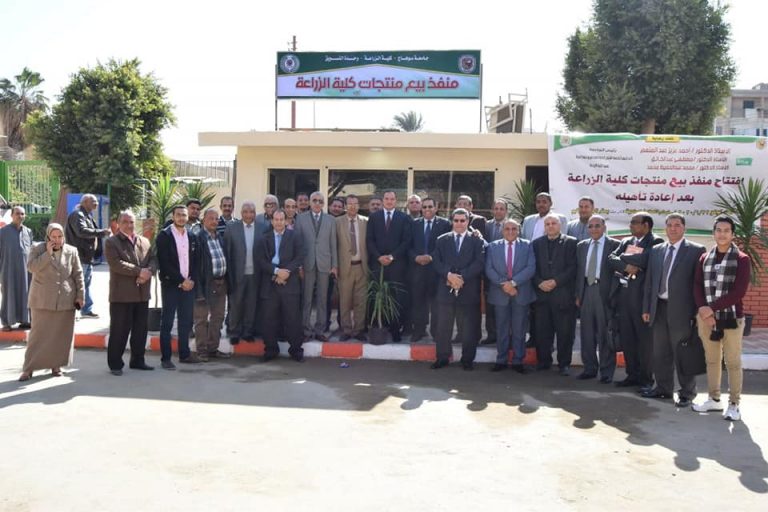 بعد إعادة تأهيله رئيس جامعة سوهاج يفتتح منفذ بيع منتجات كلية الزراعة