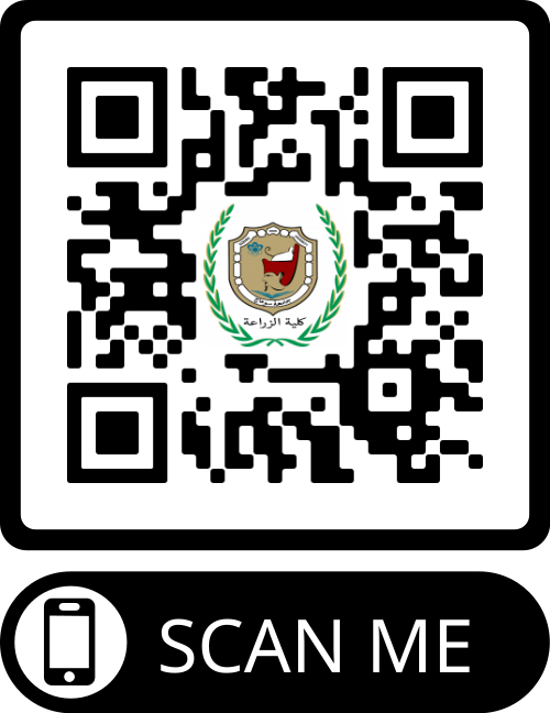 محاضرات إنتاج نباتى المستوى الثاني وقايه.. اقتصاد… اراضي