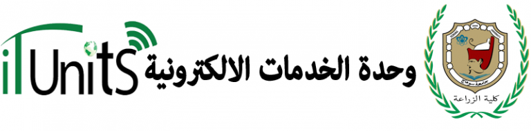 تقرير بعدد المحاضرات الالكترونية التي تم رفعها على موقع كلية الزراعة جامعة سوهاج