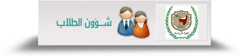 جداول محاضرات الفصل الدراسى الاول للعام الجامعى 2023 – 2024