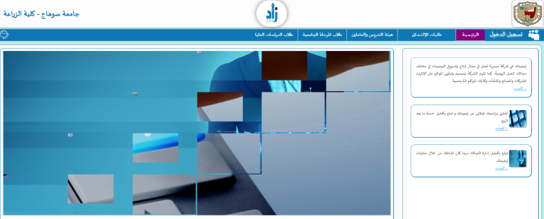 الدفع الالكتروني للمصروفات للطلاب على منصة زاد