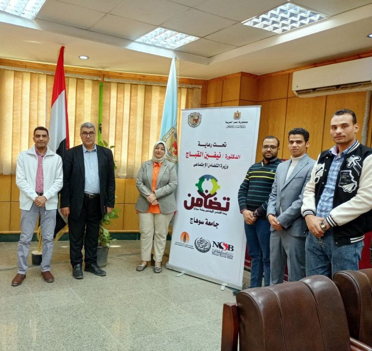 ندوة توعوية عن( الأثار النفسية السلبية للإدمان على الفرد والمجتمع وكيفية مكافحتها )