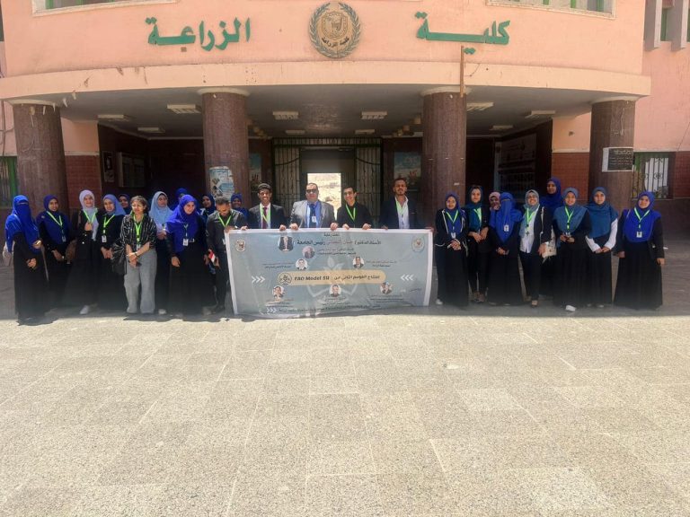 *جامعة سوهاج تفتتح الموسم الثاني من نموذج محاكاة الفاو موديل بالتعاون بين كلية الزراعة ومنظمة الأغذية والزراعة العالمية*