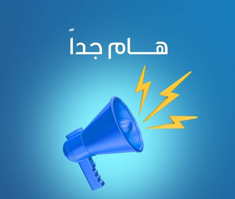 دليل الطالب فى اختيار البرنامج التعليمي