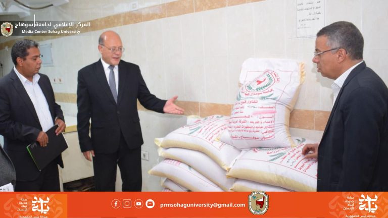 جامعة سوهاج تطرح 39 طن تقاوي قمح عالية الجودة للبيع بمنافذ الكلية لخدمة المجتمع السوهاجي فى إطار مبادرة بداية