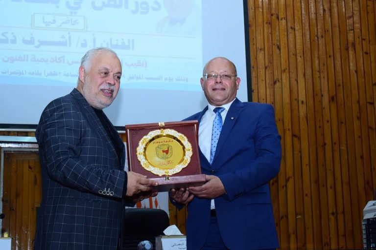 لأول مرة بجامعة سوهاج .. نقيب المهن التمثيلية محاضراََ بندوة تثقيفية عن دور الفن في بناء الإنسان ضمن فعاليات مبادرة بداية