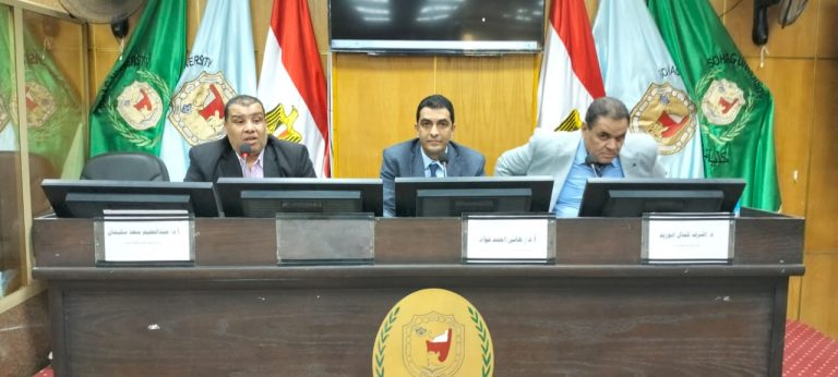 انطلاق المؤتمر العلمي الثالث لقسم وقاية النبات بكلية الزراعة جامعة سوهاج