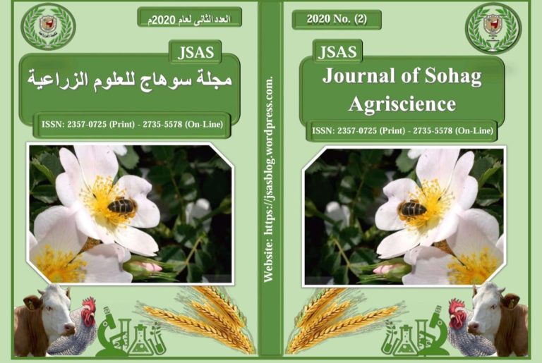 للعام الثالث على التوالي تتربع مجلة سوهاج للعلوم الزراعية Journal of Sohag Agriscience على قمة التصنيف الوطني