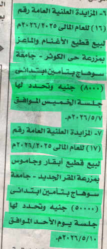 Screenshot 2026-04-12 at 16-13-00 164049