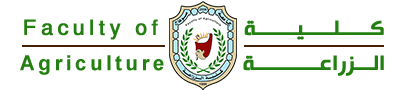 كلية الزراعة جامعة سوهاج 