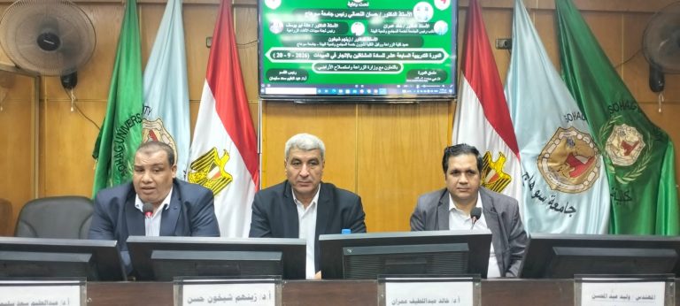 Plant Protection Department Launches the 17th Training Course for Pesticide Traders